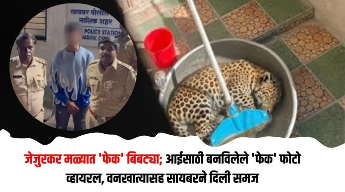 जेजुरकर