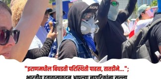 भारतीय