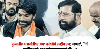 उध्दव