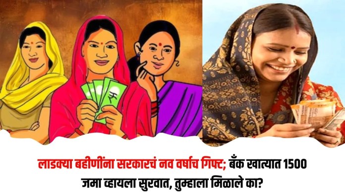 लाडक्या