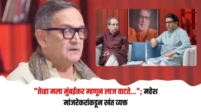महेश