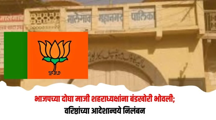 बंडखोरी