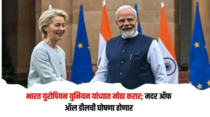 भारत