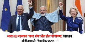 मदर