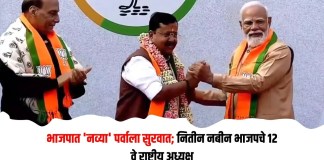 नितीन