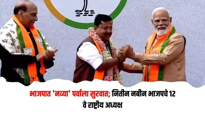 नितीन