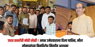 उध्दव