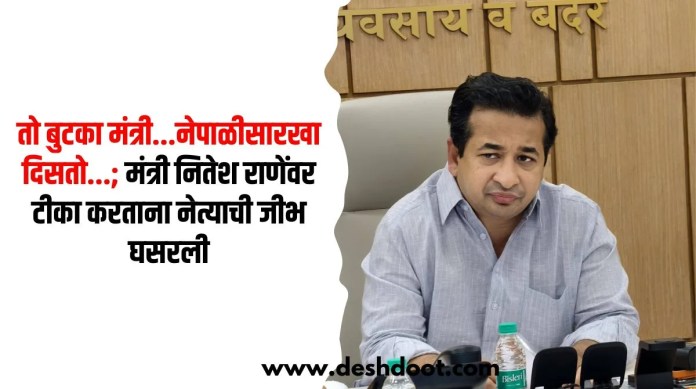 नितेश