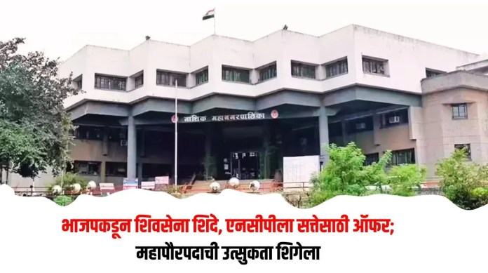 भाजपकडून