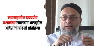 असदुद्दीन