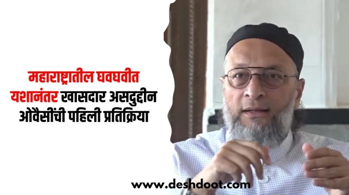 असदुद्दीन