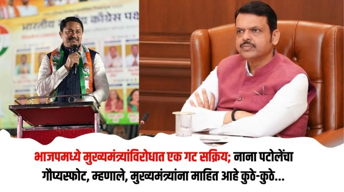 मुख्यमंत्र्यांना