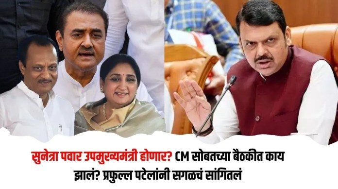 प्रफुल्ल