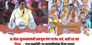 राज