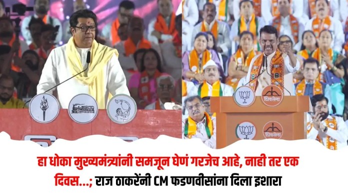 राज