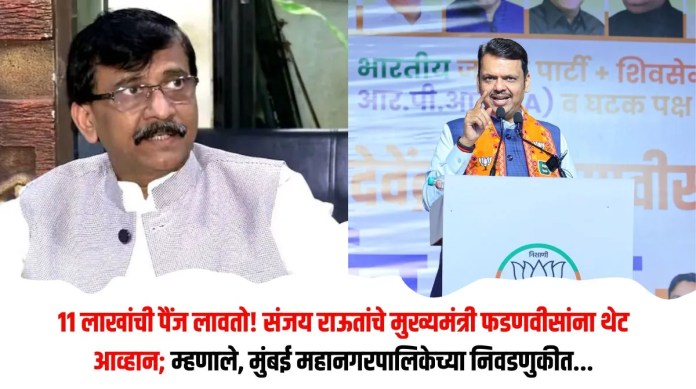 संजय