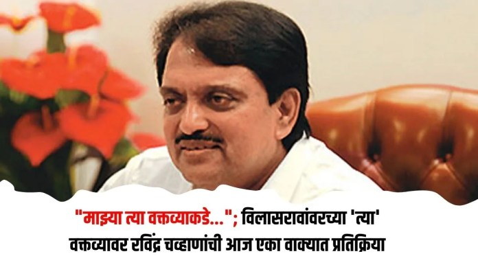 रविंद्र