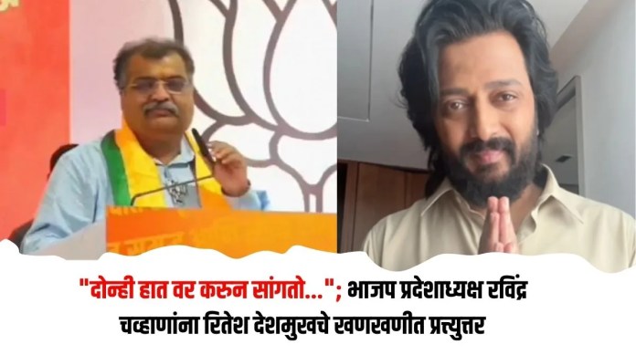 रविंद्र