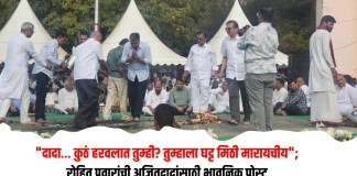 रोहित