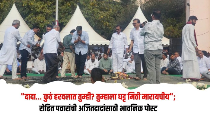 रोहित