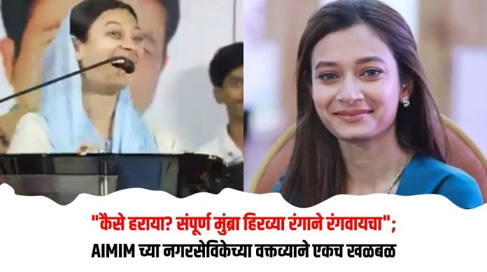 मुंब्रा