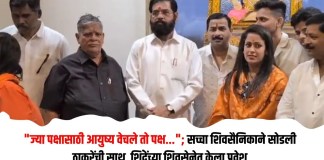 शिवसेनेत