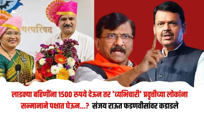 बहिणींना