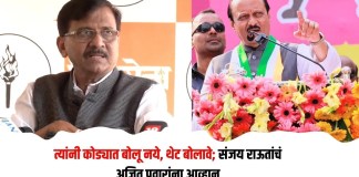 संजय