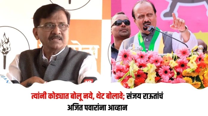 संजय