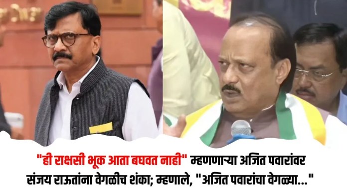 अजित