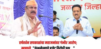 हर्षवर्धन