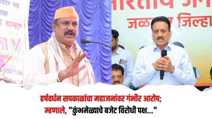 हर्षवर्धन