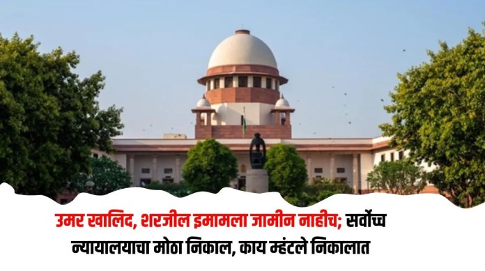 सर्वोच्च