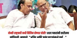 शरद