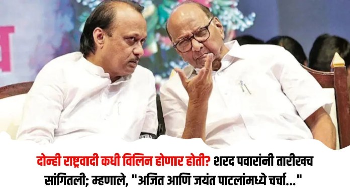 शरद