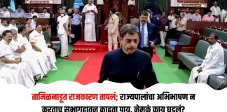 अभिभाषण