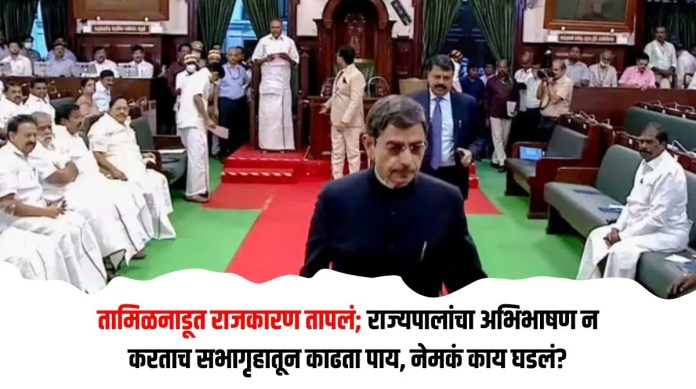 अभिभाषण