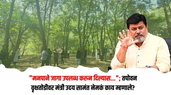 उदय