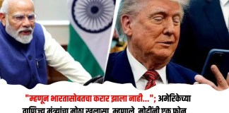 वाणिज्य