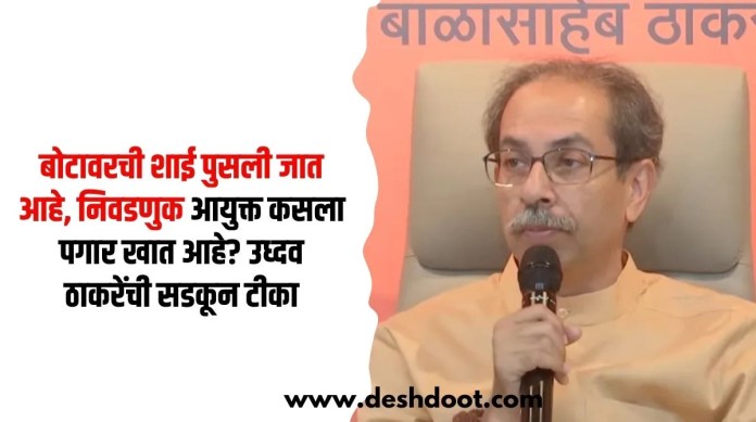 उध्दव