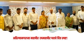 अहिल्यानगरच्या