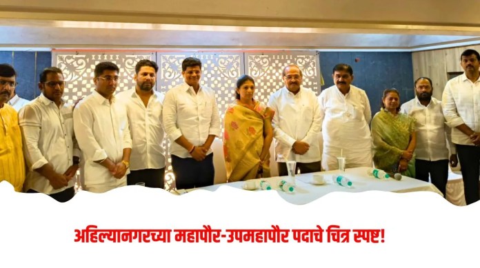 अहिल्यानगरच्या