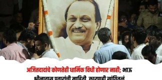 श्रीनावास