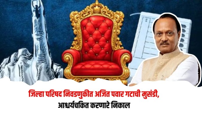 अजित