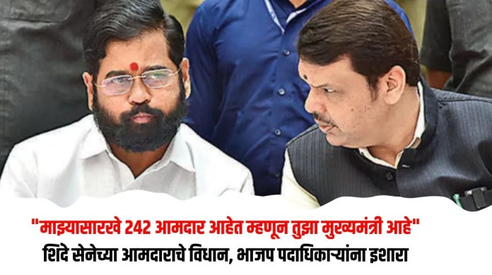 मुख्यमंत्री