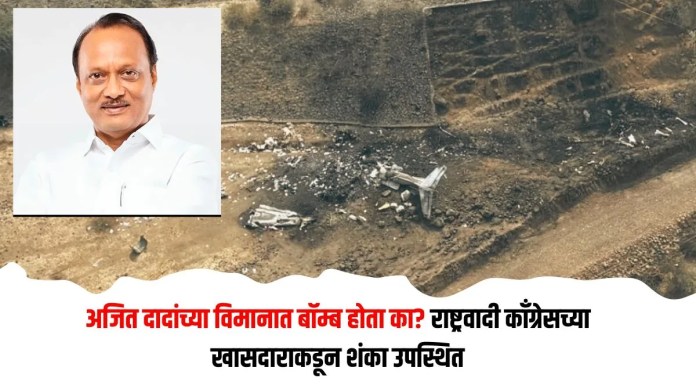 राष्ट्रवादी
