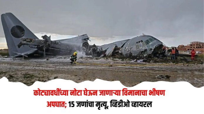 नोटा