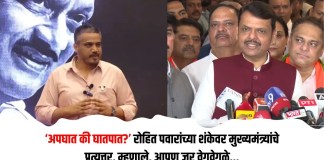 रोहित