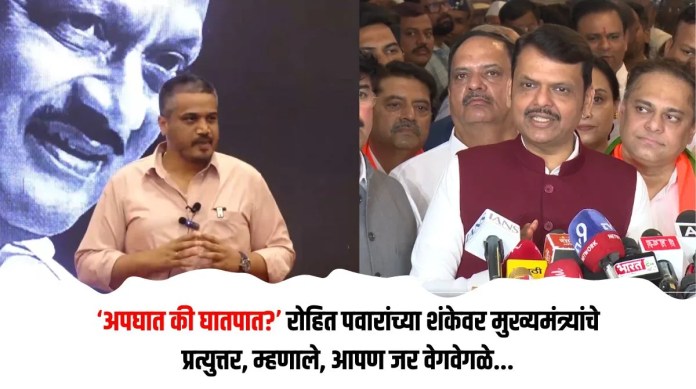 रोहित