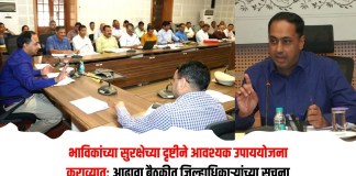 भाविकांच्या